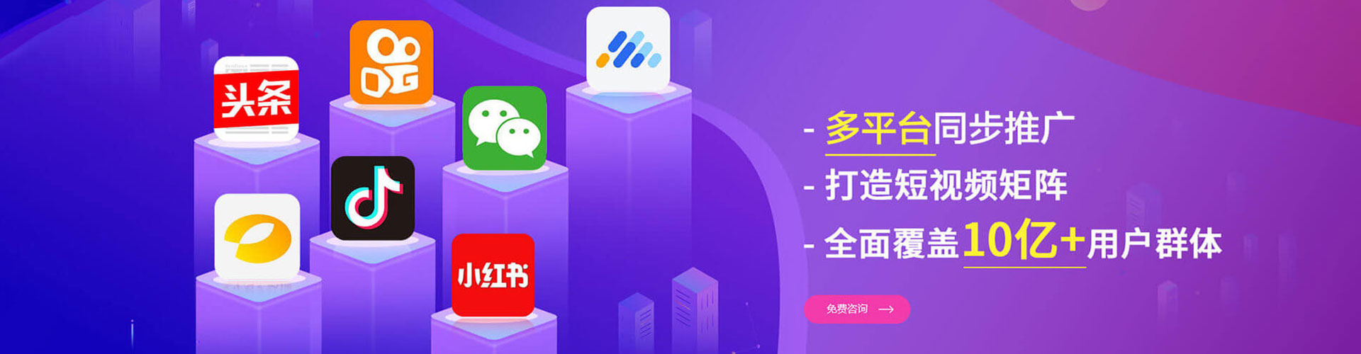 九龙百度如何推广